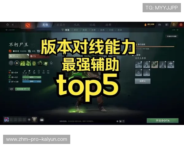 完善你的Dota2对线技艺：压制与补刀训练全面攻略