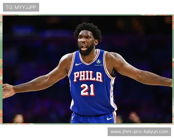 恩比德站住禁区，费城76人拒绝失控
