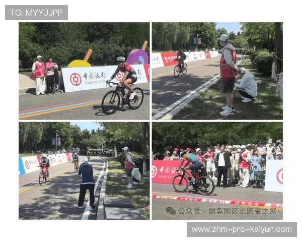 自行车协会推动青少年赛事的志愿服务与安全培训，自行车赛志愿者主要内容