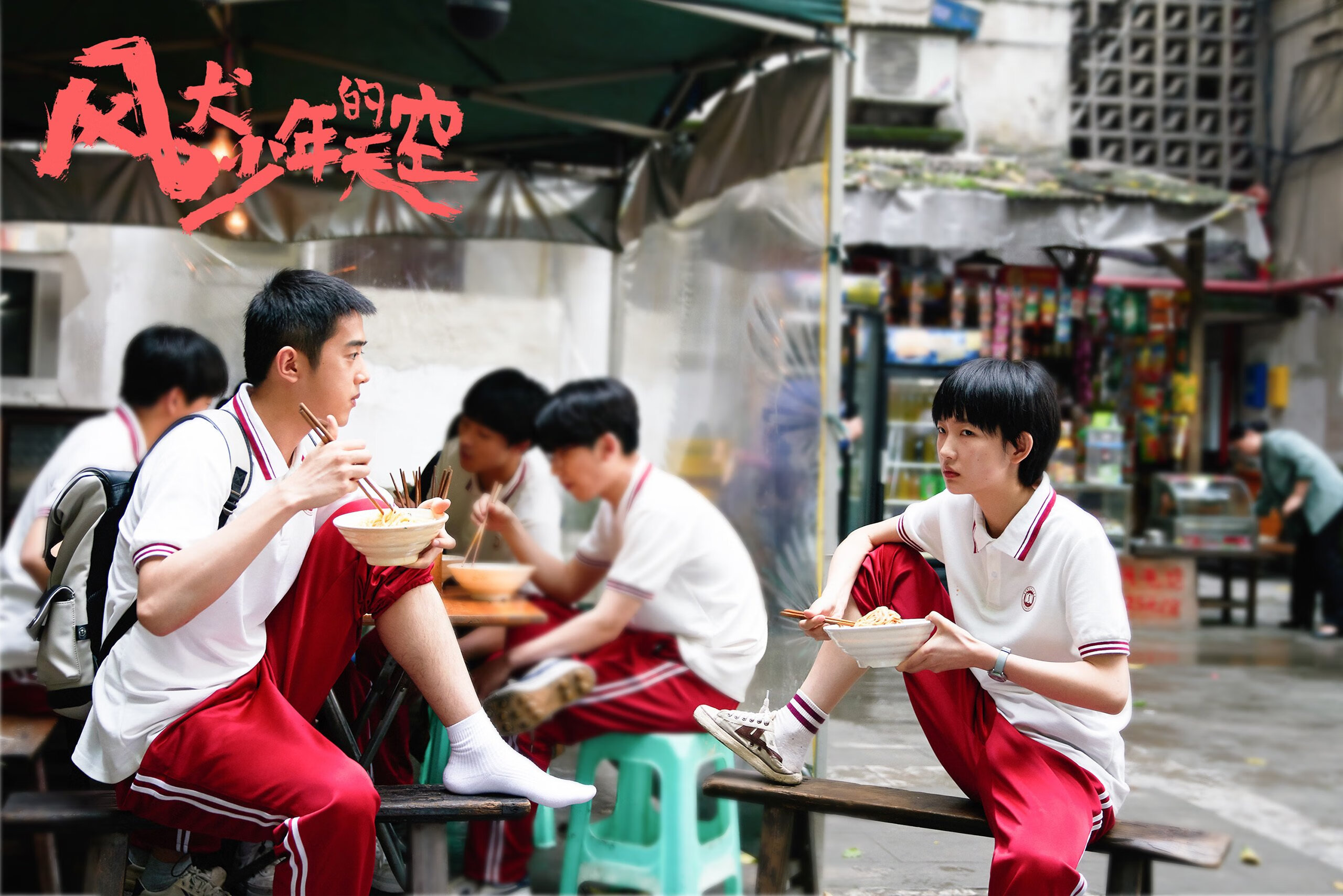 中超年度控球型球队得分转化率，中超控球最好的球队